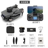 OBL10367139 - 2.4G无人机（遥控器屏幕尺寸2.8寸）