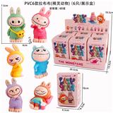 OBL10367146 - PVC6款拉布布(精灵动物)(拆盒装)