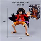 OBL10367236 - PVC王者披风路飞（盒装）