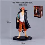 OBL10367238 - PVC海贼-红发香克斯（盒装）