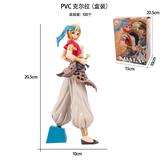 OBL10367239 - PVC 克尔拉（盒装）