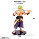 OBL10367244 - PVC LK布罗利（袋装）