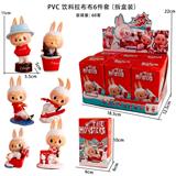 OBL10367261 - PVC饮料拉布布6件套(拆盒装)