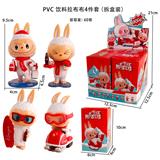 OBL10367262 - PVC饮料拉布布4件套(拆盒装)