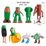 OBL10367263 - PVC8个美国山海经
