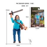 OBL10367307 - PVC我的世界-史蒂夫