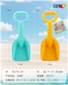 OBL10367335 - Beach toys