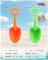 OBL10367337 - Beach toys