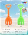OBL10367338 - Beach toys