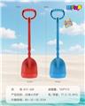 OBL10367342 - Beach toys