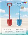 OBL10367343 - Beach toys