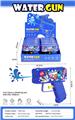 OBL10367415 - Water gun