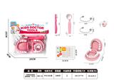 OBL10367451 - 过家家女孩医生医具套装（7PCS)