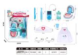 OBL10367456 - 过家家男孩医生医具套装（9pcs）