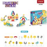 OBL10367463 - 工程车迷你磁力棒