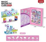 OBL10367465 - 魔方3D拼图