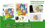 OBL10367541 - 娃库库-益智积木拼图