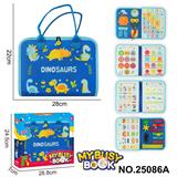 OBL10367605 - 蒙氏儿童早教益智5页恐龙D忙碌书