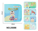 OBL10367607 - 蒙氏儿童早教益智学习书--五套A