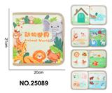 OBL10367608 - 蒙氏儿童早教益智学习书--五套B