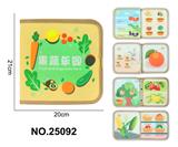 OBL10367611 - 蒙氏儿童早教益智学习书--五套E