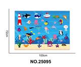 OBL10367614 - 蒙氏儿童早教益智学习绒布墙挂--海洋