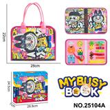 OBL10367630 - 蒙氏儿童早教益智粉色拉布布单页忙碌板