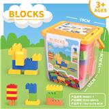 OBL10367655 - 小收纳桶积木 多色混装称重280克 (大约50-60PCS) （低价冲量款）