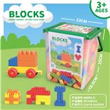 OBL10367660 - 大收纳桶积木 多色混装称重500克 (大约100PCS) （低价冲量款）