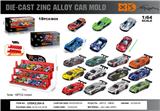 OBL10367826 - 英文1:64压铸锌合金停车场车模 18只装（18款随机混装）