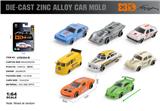 OBL10367836 - 英文1:64压铸锌合金车模 （8款随机混装）
