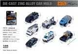 OBL10367847 - 英文1:64压铸锌合金救援车模 （7款随机混装）