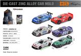OBL10367853 - 英文1:64压铸锌合金3只装车模  12盒/展示盒（6款随机混装）