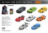 OBL10367856 - 英文1:64压铸锌合金3只装车模  12盒/展示盒（8款随机混装）