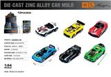 OBL10367859 - 英文1:64压铸锌合金3只装车模  12盒/展示盒（6款随机混装）