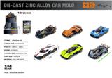 OBL10367870 - Die-cast toys