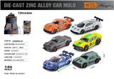 OBL10367872 - Die-cast toys