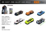 OBL10367890 - Die-cast toys