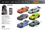 OBL10367892 - Die-cast toys
