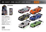 OBL10367894 - Die-cast toys