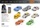 OBL10367897 - Die-cast toys