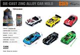 OBL10367899 - Die-cast toys