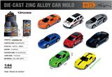 OBL10367902 - Die-cast toys