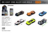 OBL10367910 - Die-cast toys