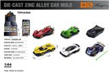 OBL10367911 - Die-cast toys