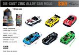 OBL10367919 - Die-cast toys