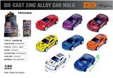OBL10367920 - Die-cast toys