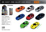 OBL10367922 - Die-cast toys