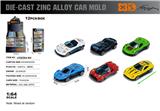 OBL10367923 - Die-cast toys