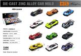 OBL10367934 - Die-cast toys